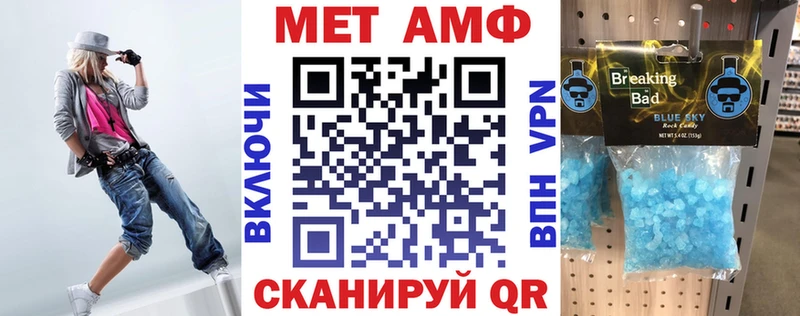 Амфетамин Розовый  Купить закладки  Можайск 
