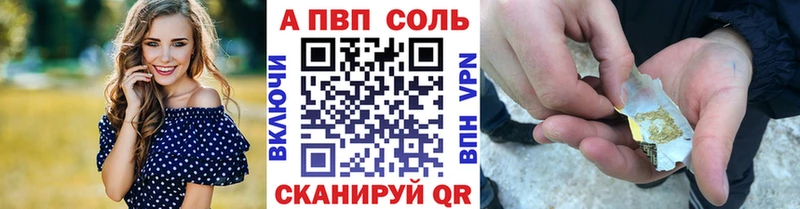 Alpha PVP VHQ  Купить  Можайск 