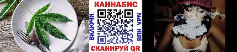 Canna-Cookies конопля  Купить закладки  Можайск 