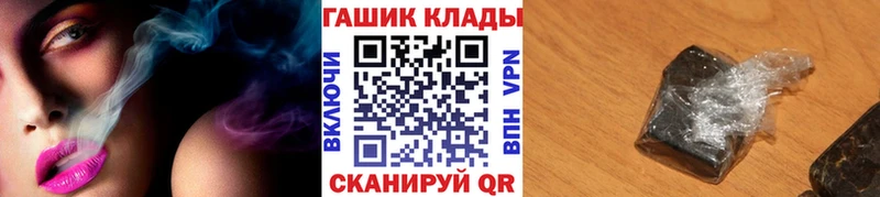 Гашиш Ice-O-Lator  Купить закладки  Можайск 