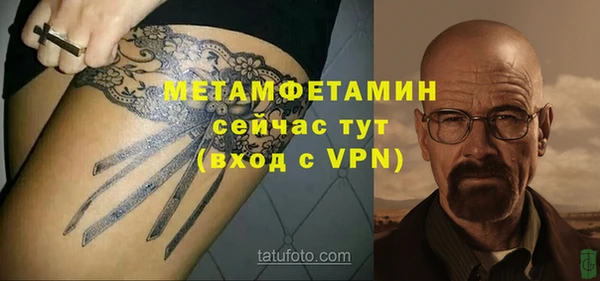 ALPHA-PVP Краснотурьинск