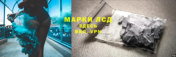 spice Красноперекопск