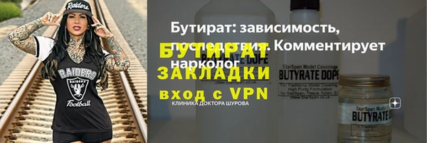 прущая мука Краснослободск