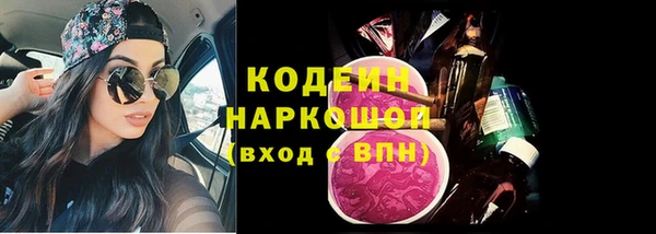 прущая мука Краснослободск