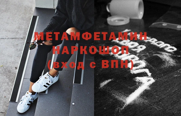 прущая мука Краснослободск