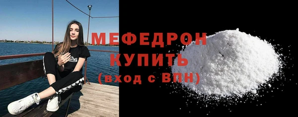 spice Красноперекопск