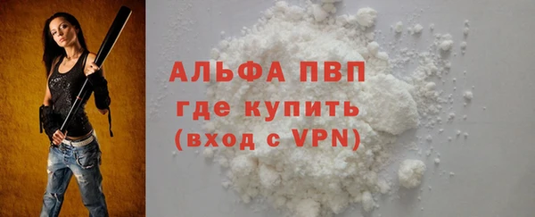 spice Красноперекопск