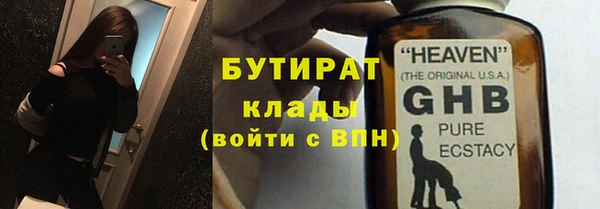 spice Красноперекопск