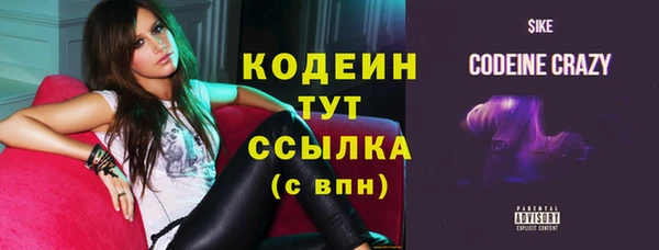 прущая мука Краснослободск