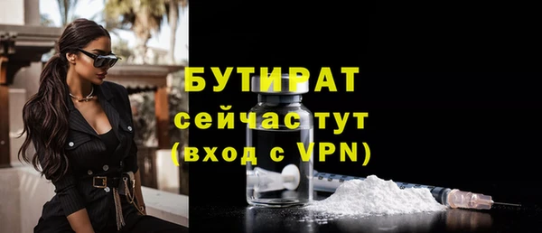 spice Красноперекопск