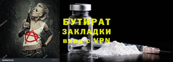 ALPHA-PVP Краснотурьинск
