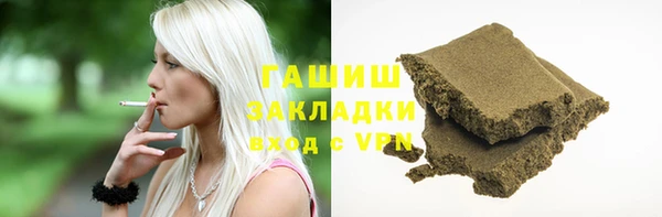 прущая мука Краснослободск