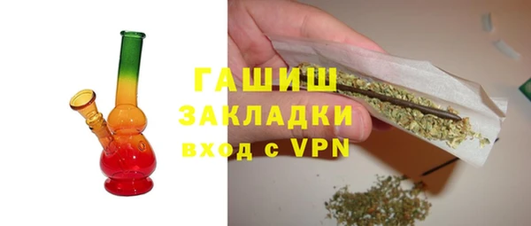 ALPHA-PVP Краснотурьинск