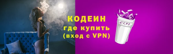spice Красноперекопск