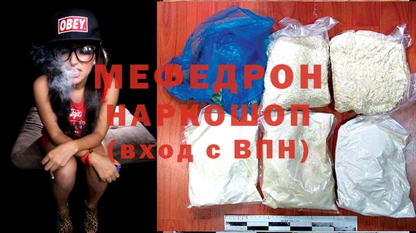 spice Красноперекопск
