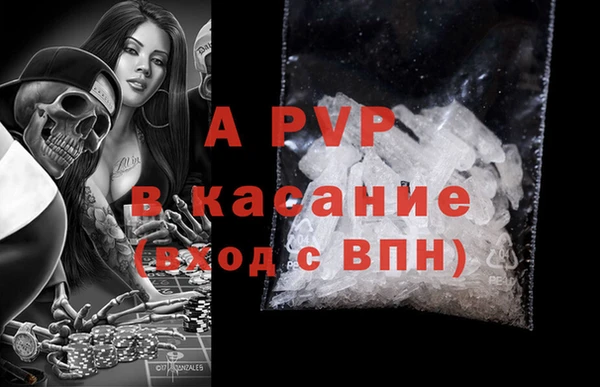 spice Красноперекопск