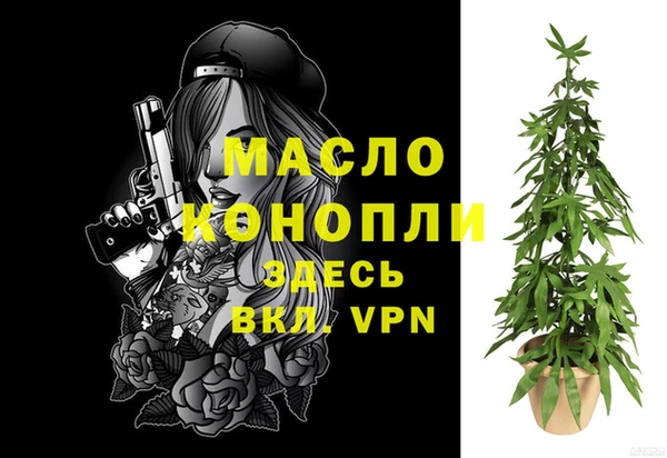 ALPHA-PVP Краснотурьинск