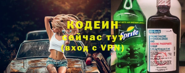 spice Красноперекопск