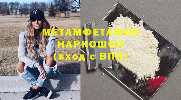 ALPHA-PVP Краснотурьинск