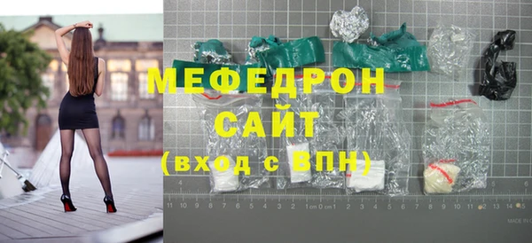 прущая мука Краснослободск