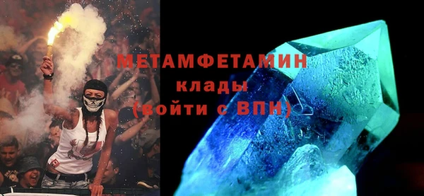 прущая мука Краснослободск