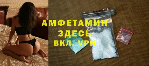 ALPHA-PVP Краснотурьинск