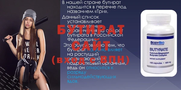 spice Красноперекопск