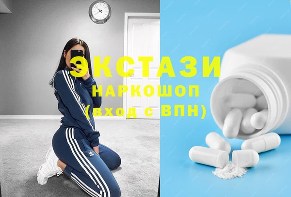 spice Красноперекопск