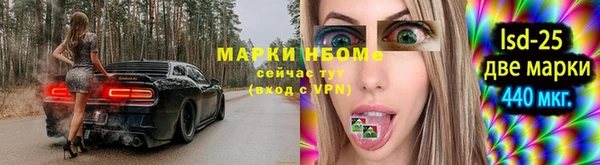ALPHA-PVP Краснотурьинск