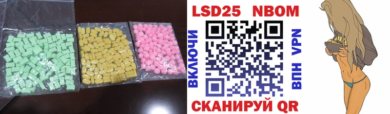 LSD-25 экстази кислота  Купить  Можайск 