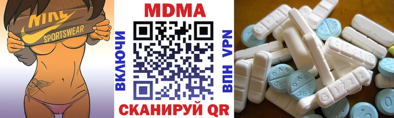 МДМА молли  Купить закладки  Можайск 