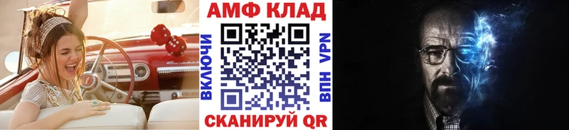Метамфетамин Декстрометамфетамин 99.9% Можайск