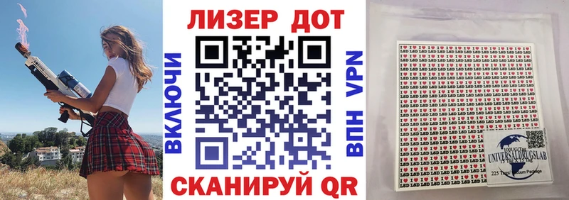 Марки N-bome 1500мкг  Купить  Можайск 